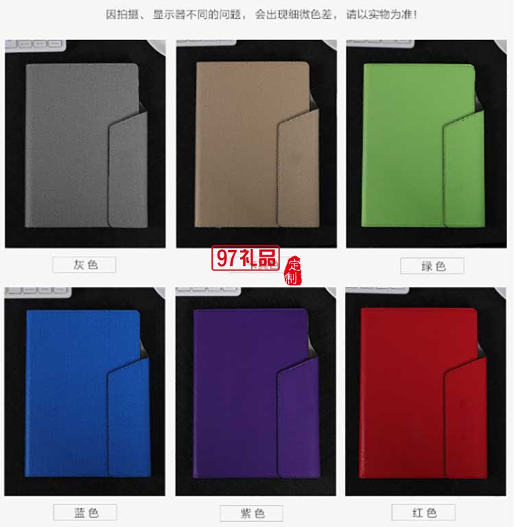 中國郵政定制 a5平裝筆記本仿皮三折pu商務(wù)本子