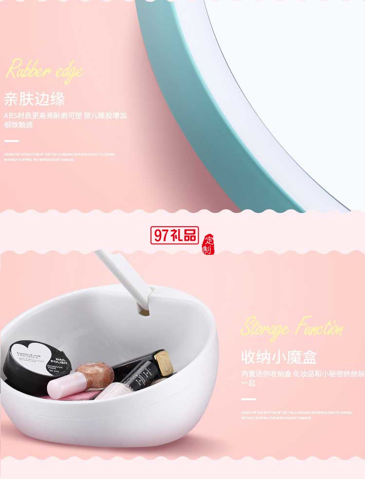 萌寵化妝鏡燈 化妝鏡臺燈小夜燈儲物燈觸摸自然光角度可調