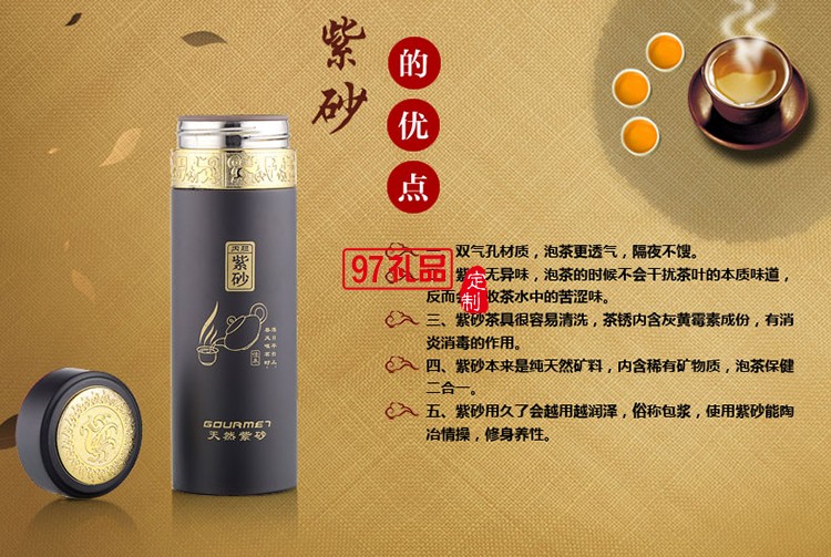 中國工商銀行定制 不銹鋼保溫杯紫砂杯 商務(wù)贈(zèng)品   可定制LOGO