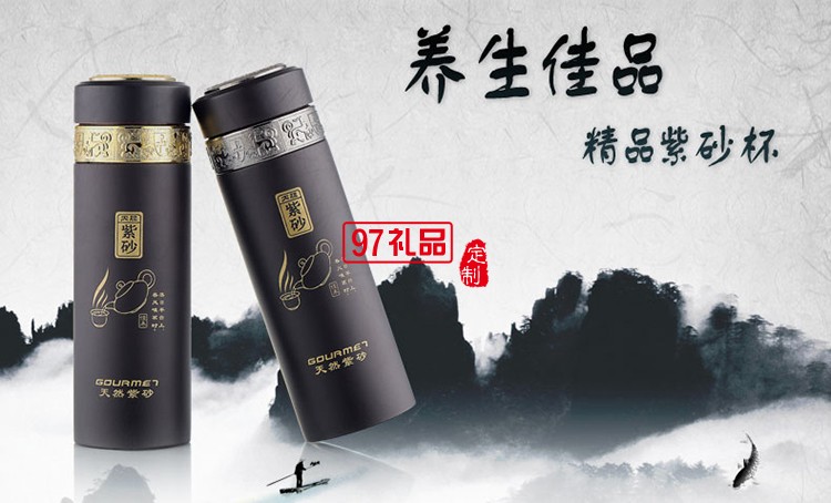 中國工商銀行定制 不銹鋼保溫杯紫砂杯 商務(wù)贈(zèng)品   可定制LOGO
