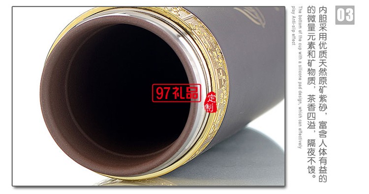 中國工商銀行定制 不銹鋼保溫杯紫砂杯 商務(wù)贈(zèng)品   可定制LOGO
