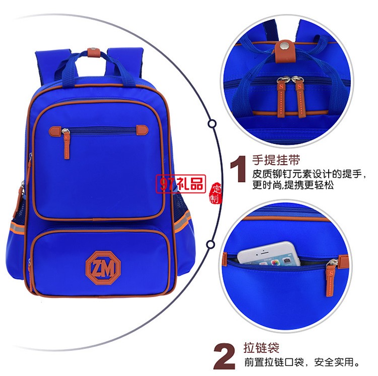 中小學生書包定制印字logo培訓輔導班1-6年級兒童雙肩背包定做