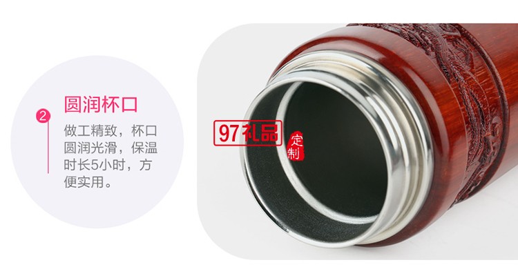 Y熱銷紅木雕刻水杯 木質(zhì)真空不銹鋼保溫杯子