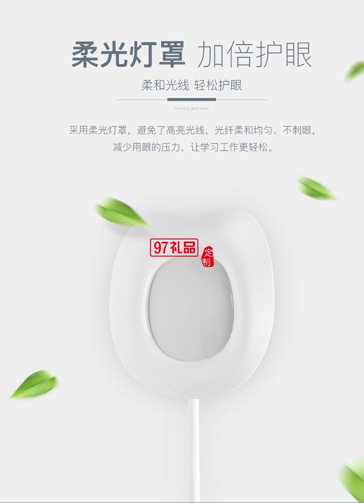 牽?；ù差^觸摸式臺(tái)燈