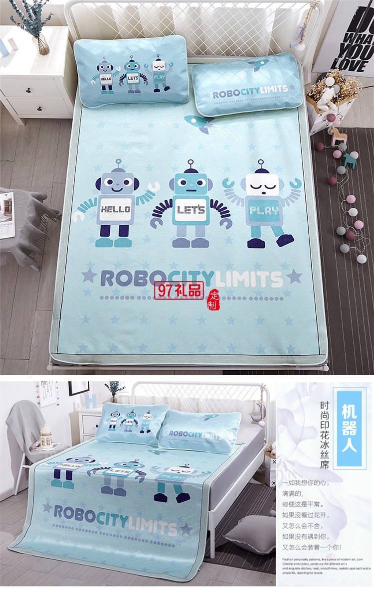 冰絲涼席三件套數碼印花空調席  可定制LOGO