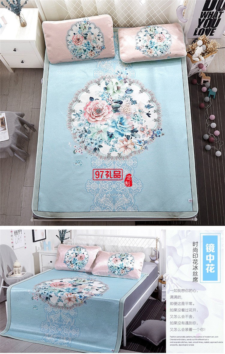 冰絲涼席三件套數碼印花空調席  可定制LOGO