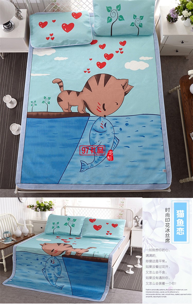 冰絲涼席三件套數碼印花空調席  可定制LOGO