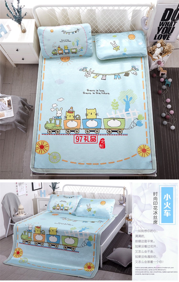 冰絲涼席三件套數碼印花空調席  可定制LOGO