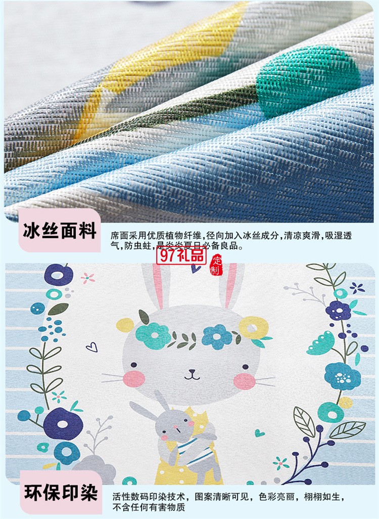冰絲涼席三件套數碼印花空調席  可定制LOGO