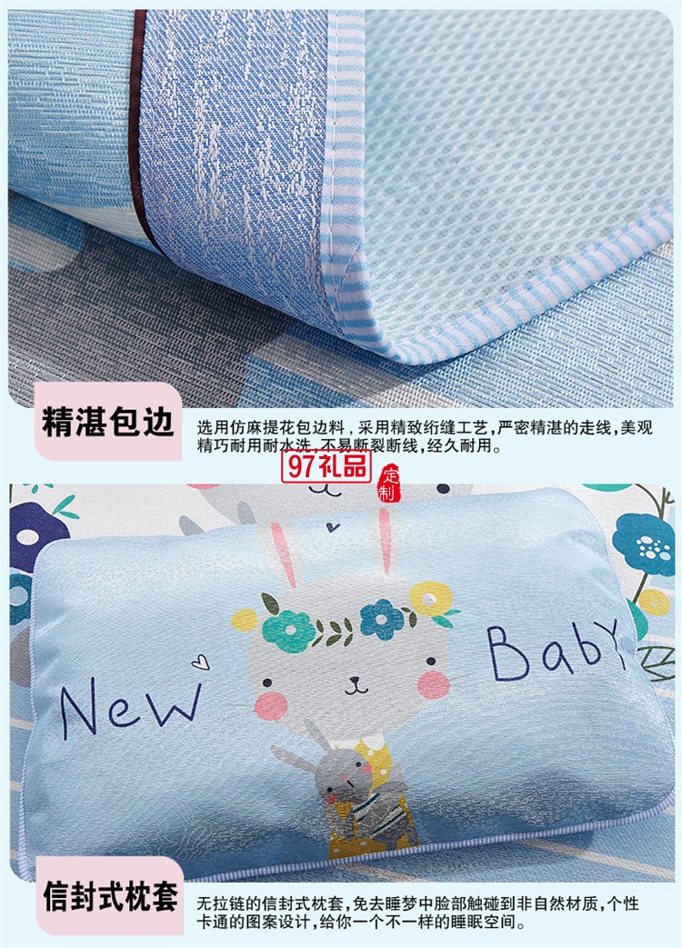 冰絲涼席三件套數碼印花空調席  可定制LOGO