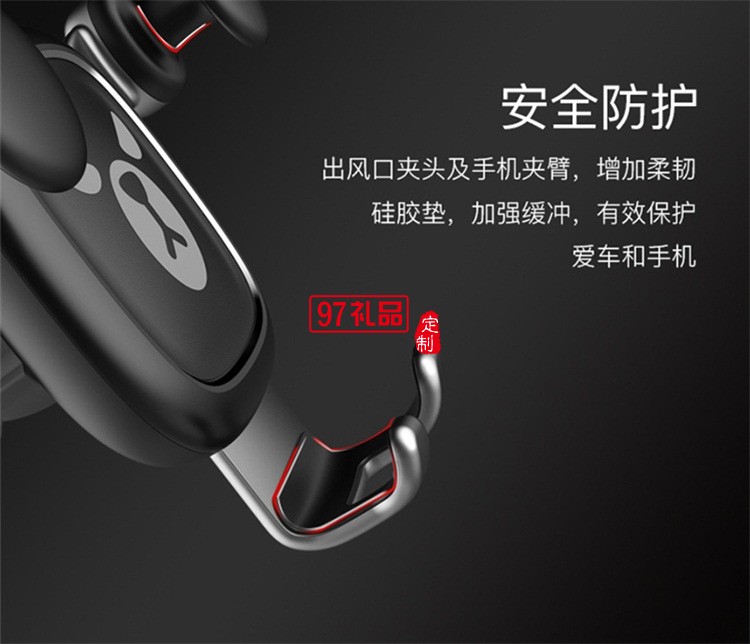 車載手機(jī)支架出風(fēng)口重力金屬 支架