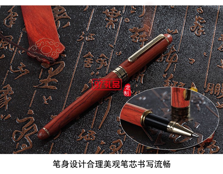 紅木筆記本簽字筆U盤書簽禮品套裝