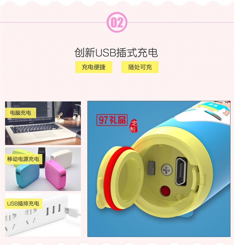 兒童電動(dòng)牙刷充電式音樂(lè)聲波式小孩自動(dòng)牙刷