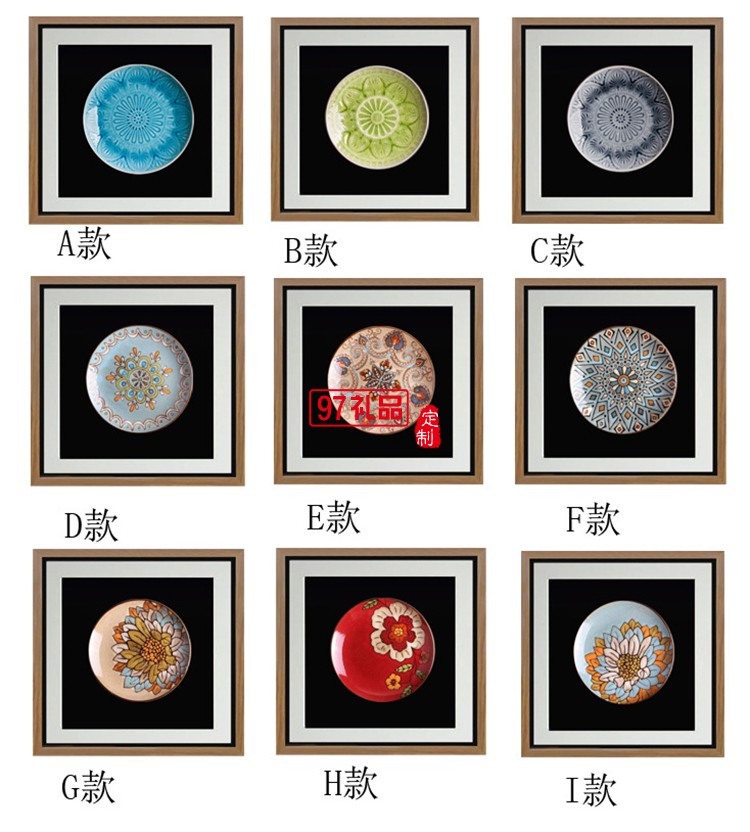 立體實(shí)物陶瓷盤軟裝樣板房有框掛畫