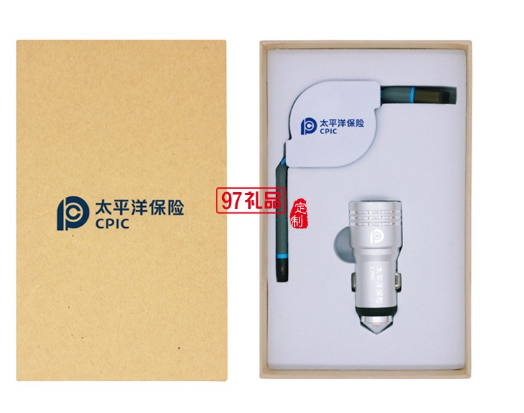 汽車用品4s店保險定制logo 數(shù)據(jù)線+安全錘套裝