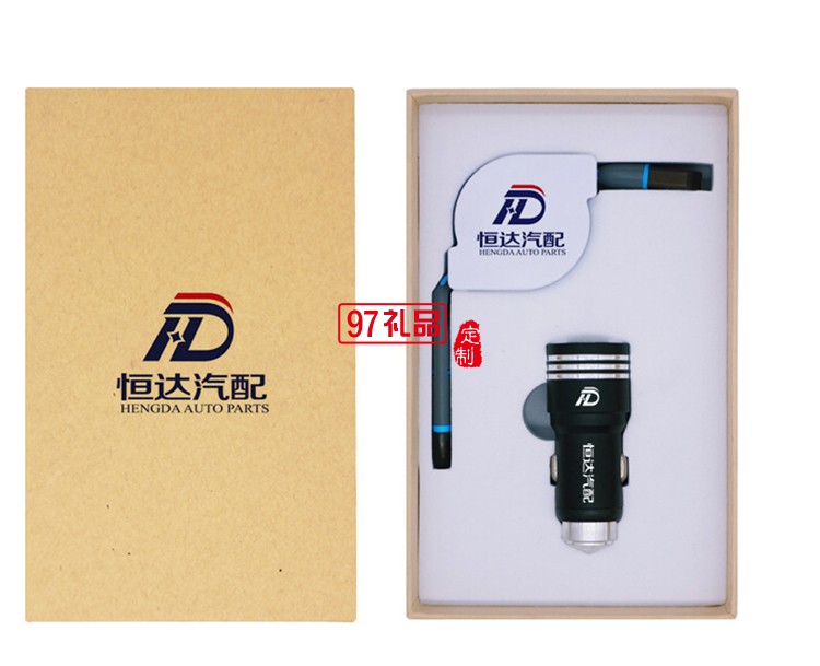 汽車用品4s店保險定制logo 數(shù)據(jù)線+安全錘套裝