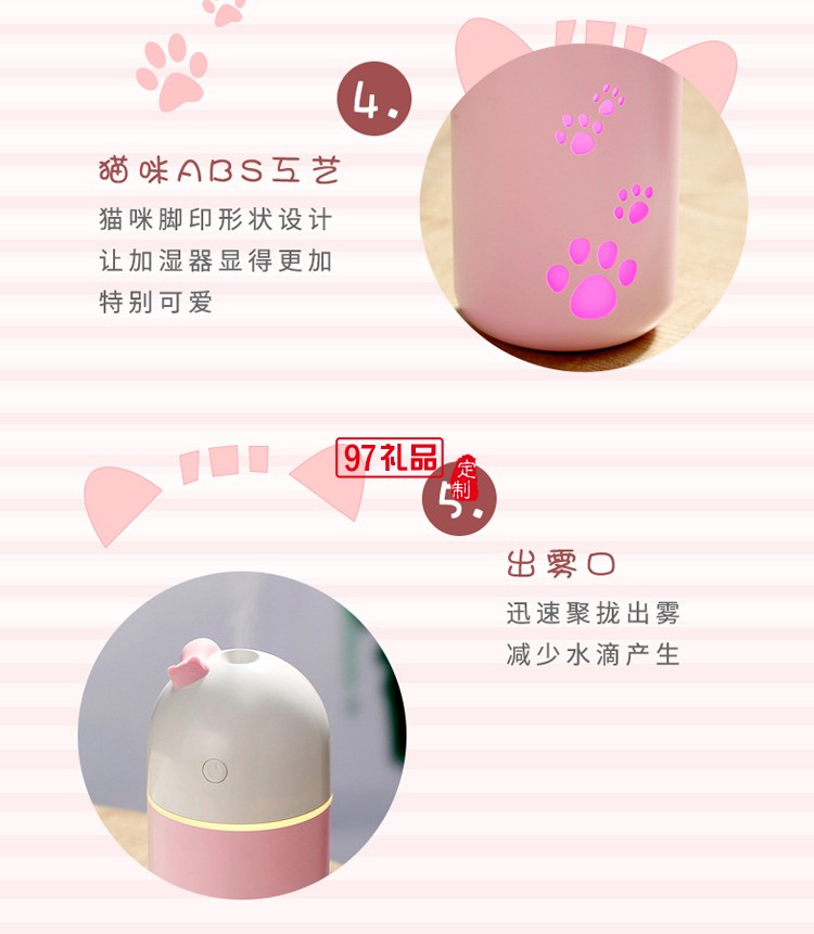  永和豆?jié){定制 SB加濕器 辦公加濕器 便攜車(chē)載加濕器  