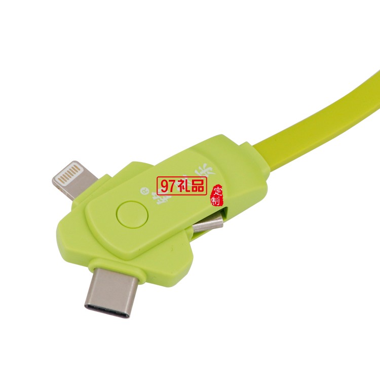 旋轉(zhuǎn)數(shù)據(jù)線(xiàn) 多功能充電線(xiàn) iphone三合一手機(jī)數(shù)據(jù)線(xiàn) 齊魯制藥定制案