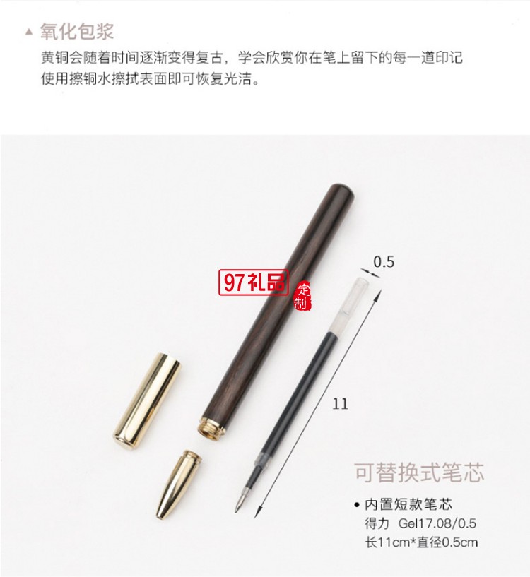 筆記本商務(wù) 銅木筆 U盤 文創(chuàng)書簽 商務(wù)套裝