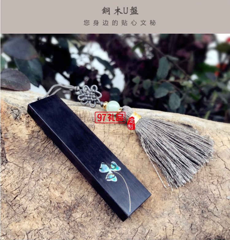 筆記本商務(wù) 銅木筆 U盤(pán) 文創(chuàng)書(shū)簽 商務(wù)套裝