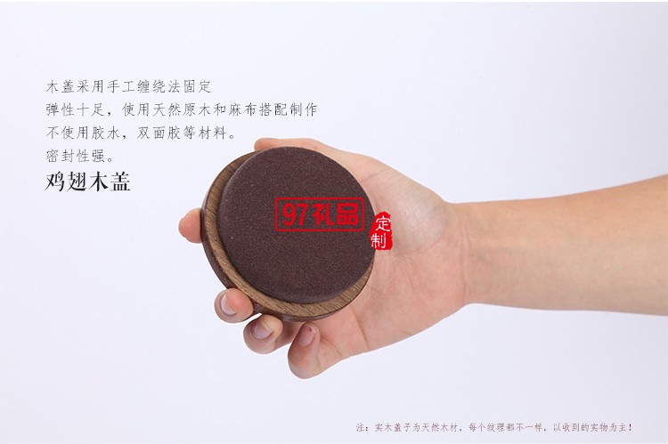 龍泉青瓷 茶葉罐陶瓷小號儲物罐高檔商務(wù)禮品定制