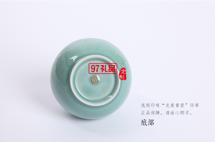 龍泉青瓷 茶葉罐陶瓷小號儲物罐高檔商務(wù)禮品定制