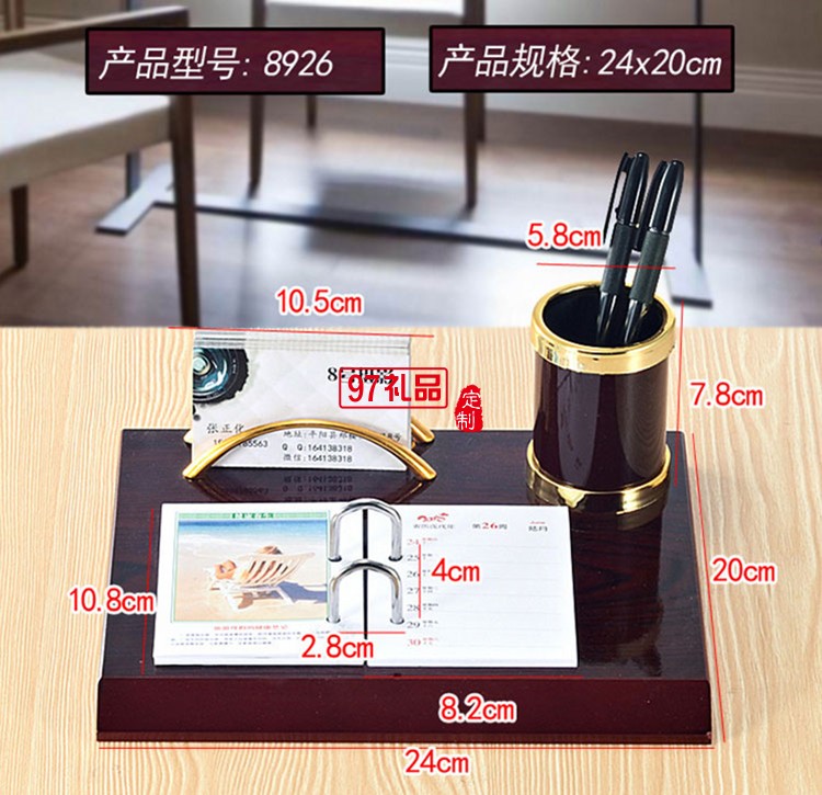 紅木質(zhì)臺(tái)歷架批發(fā)定制商務(wù)禮品