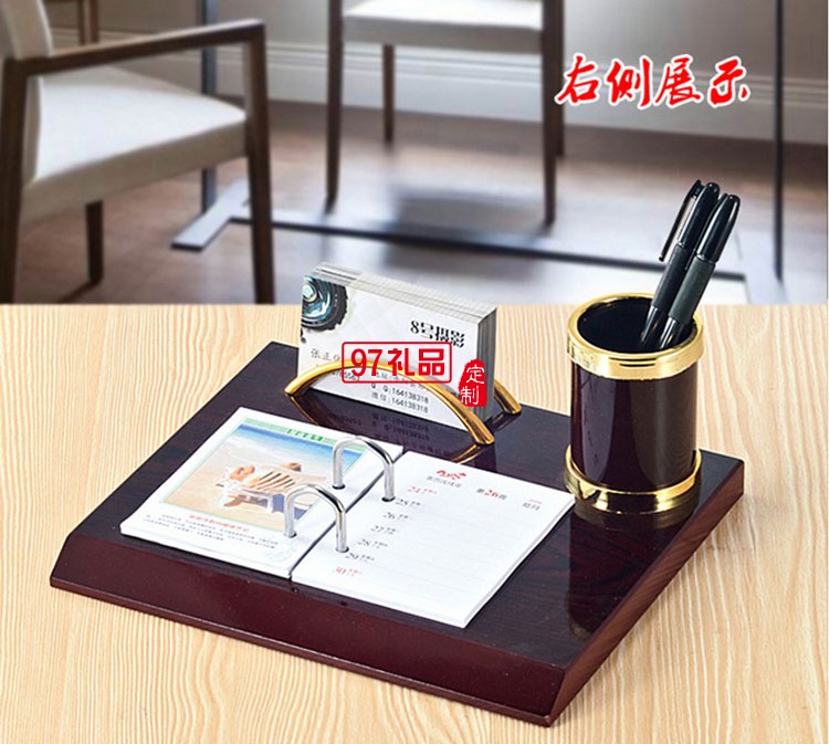 紅木質(zhì)臺(tái)歷架批發(fā)定制商務(wù)禮品