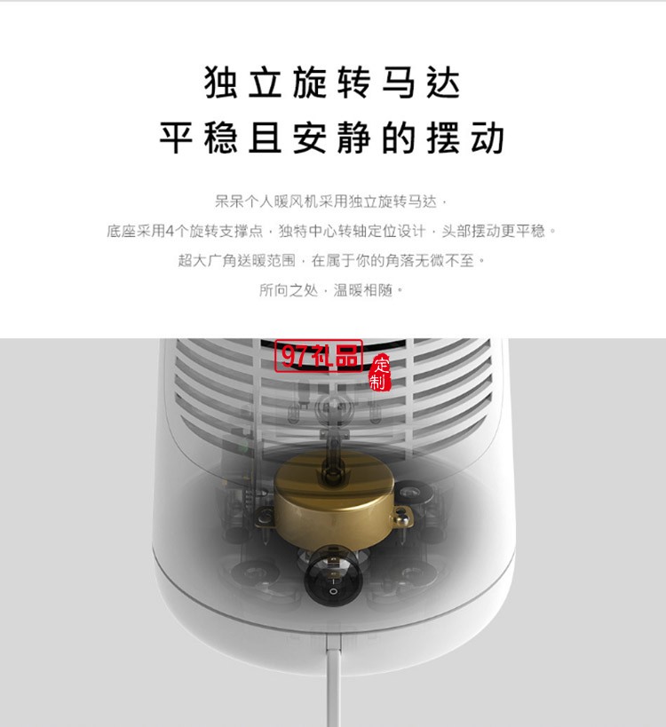 個人暖風(fēng)機新款