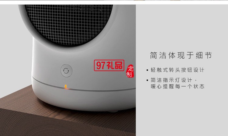 個人暖風(fēng)機新款