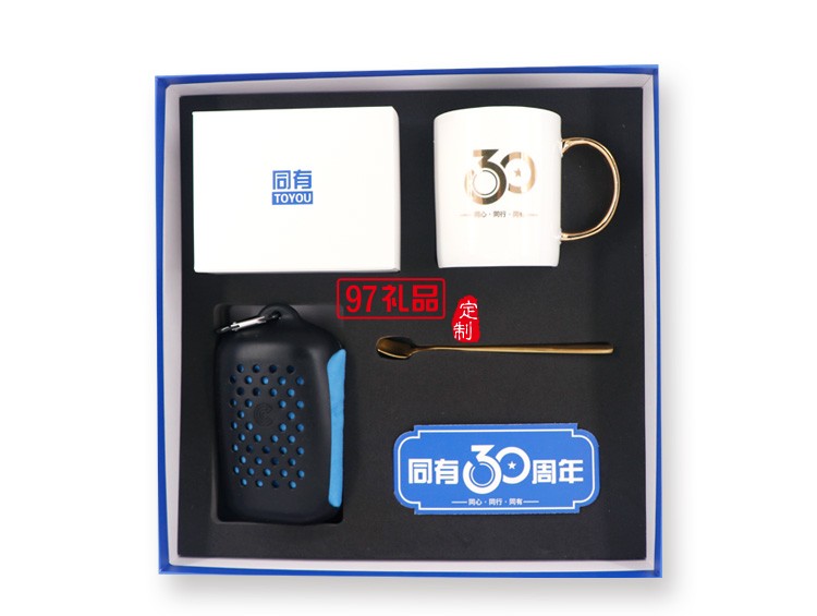 北京同有科技定制公牛插座 運(yùn)動(dòng)毛巾 金柄陶瓷杯套裝 