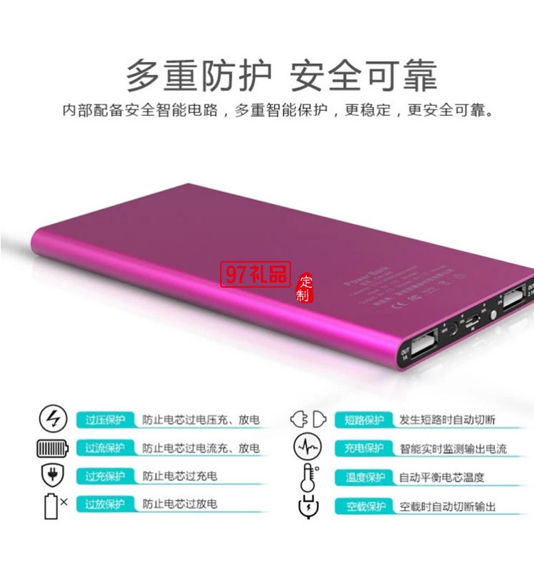 超薄移動(dòng)電源金屬書本10000毫安