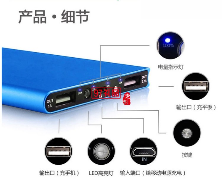 超薄移動(dòng)電源金屬書本10000毫安