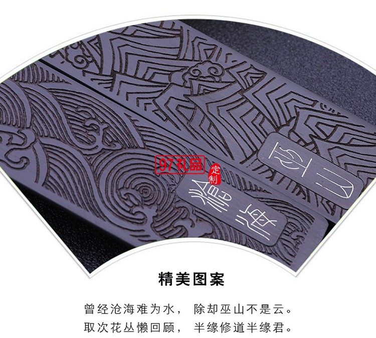 特色黑檀木對(duì)書(shū)簽 典雅木質(zhì)