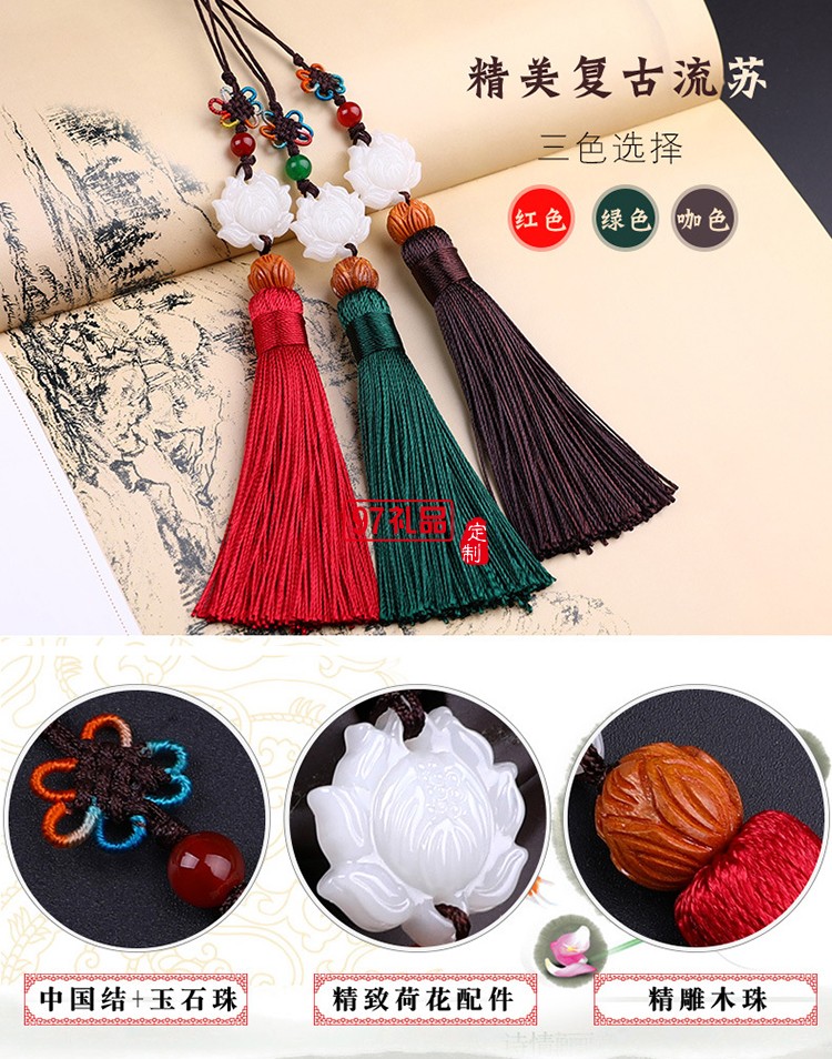 富貴平安書簽定制logo刻字創(chuàng)意禮品金屬黃銅書簽古典中國(guó)風(fēng)