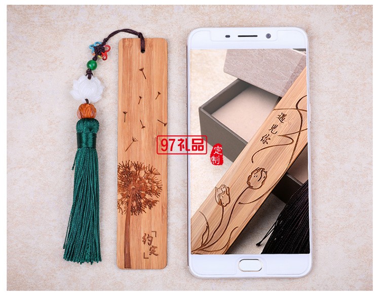 富貴平安書簽定制logo刻字創(chuàng)意禮品金屬黃銅書簽古典中國(guó)風(fēng)