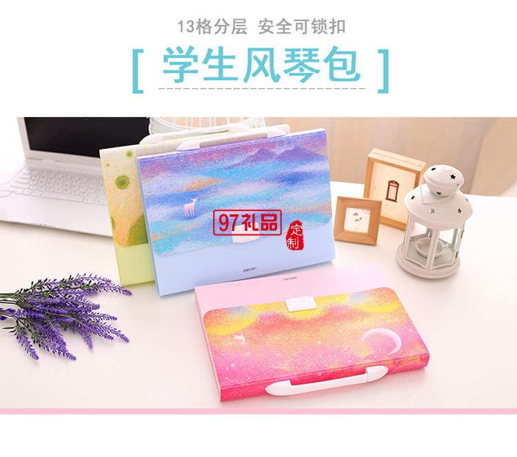 多功能卡通風琴資料夾