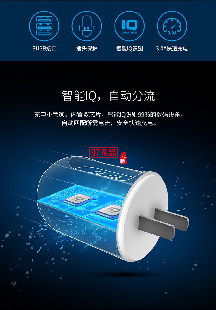 電源適配器小巧充電器插頭