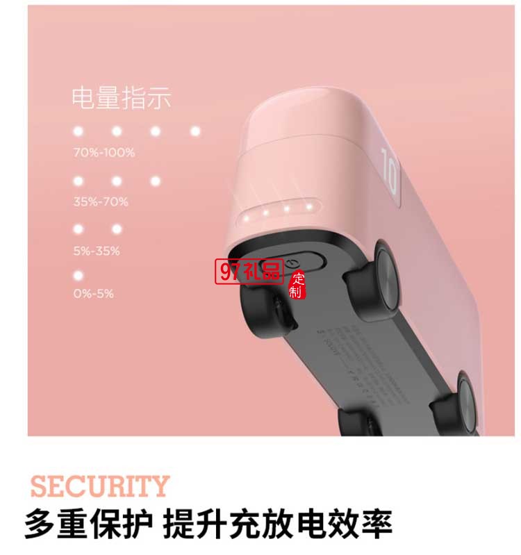 天豪集團 定制雙向快充1萬毫安移動電源 超薄便攜充電寶