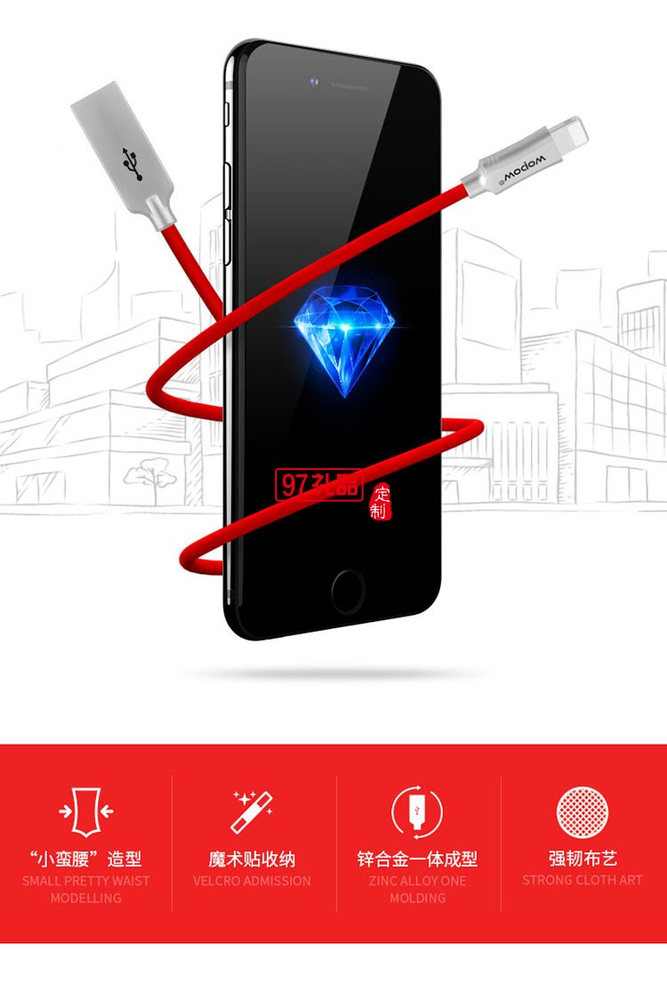 數(shù)據(jù)線 蘋(píng)果iphone6/6s/7plu數(shù)據(jù)線5s/ip 咖啡棕 1