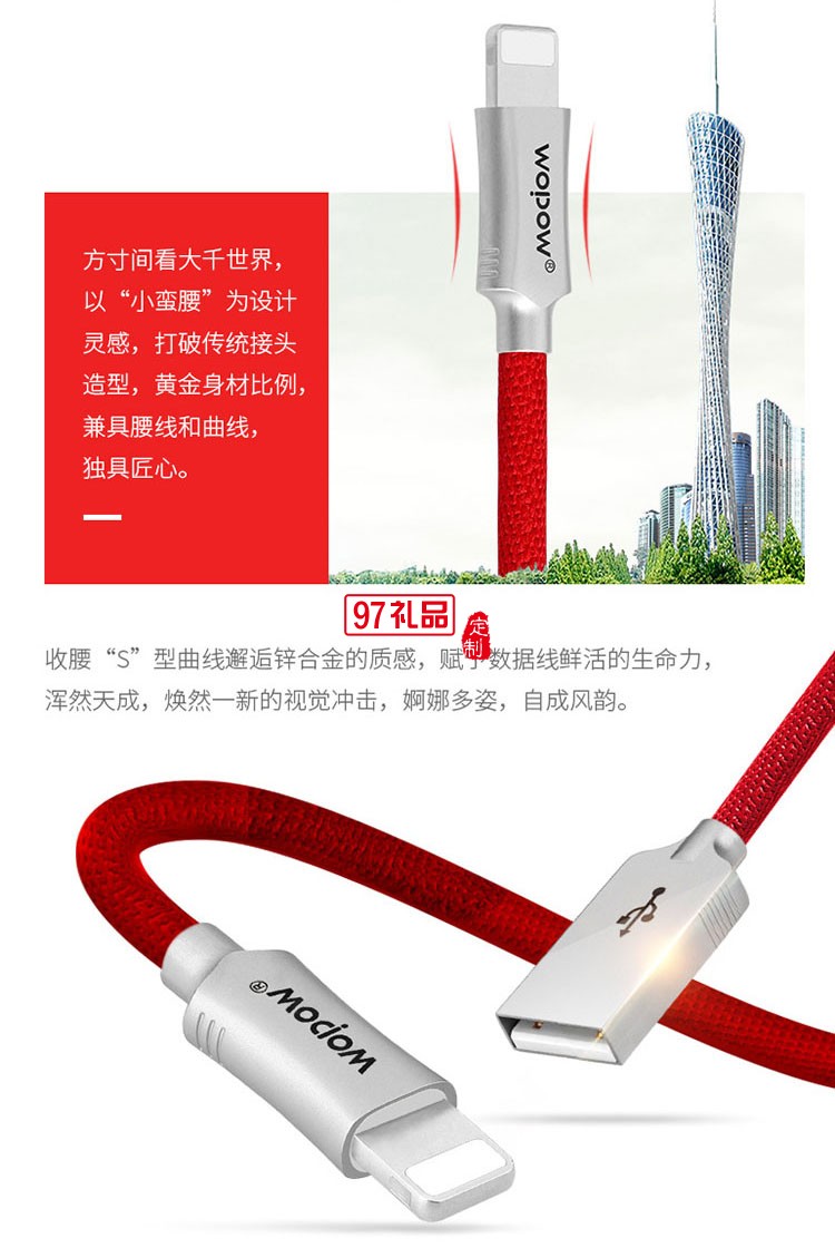 數(shù)據(jù)線 蘋(píng)果iphone6/6s/7plu數(shù)據(jù)線5s/ip 咖啡棕 1