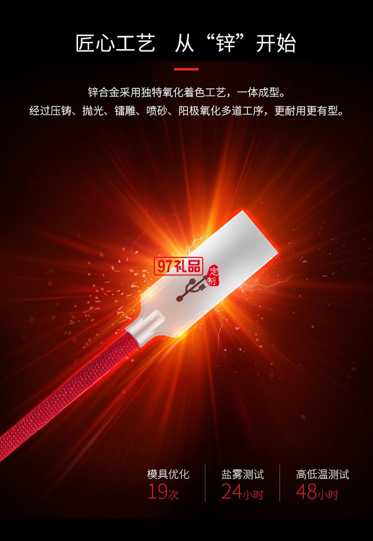 數(shù)據(jù)線 蘋(píng)果iphone6/6s/7plu數(shù)據(jù)線5s/ip 咖啡棕 1