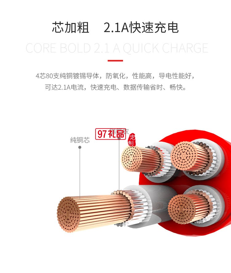 數(shù)據(jù)線 蘋(píng)果iphone6/6s/7plu數(shù)據(jù)線5s/ip 咖啡棕 1