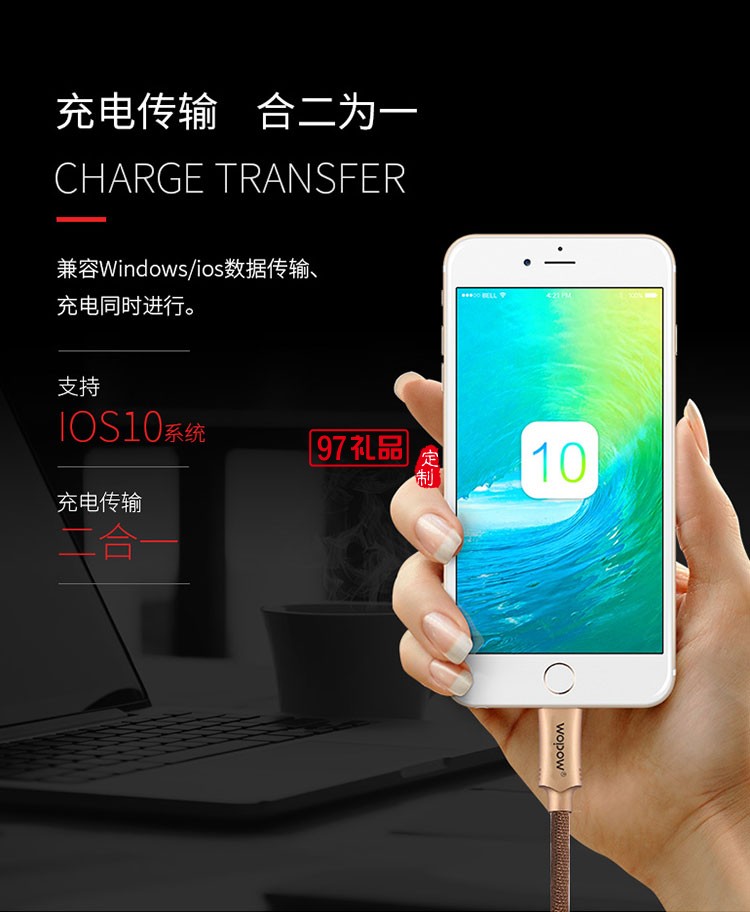 數(shù)據(jù)線 蘋(píng)果iphone6/6s/7plu數(shù)據(jù)線5s/ip 咖啡棕 1