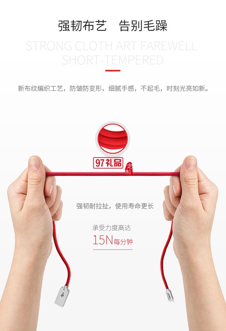 數(shù)據(jù)線 蘋(píng)果iphone6/6s/7plu數(shù)據(jù)線5s/ip 咖啡棕 1