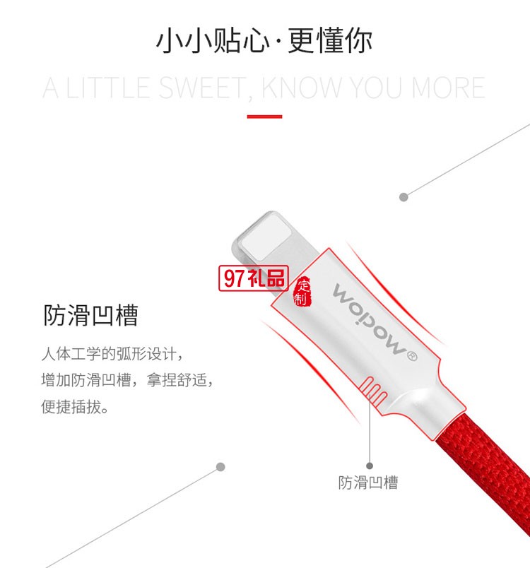 數(shù)據(jù)線 蘋(píng)果iphone6/6s/7plu數(shù)據(jù)線5s/ip 咖啡棕 1