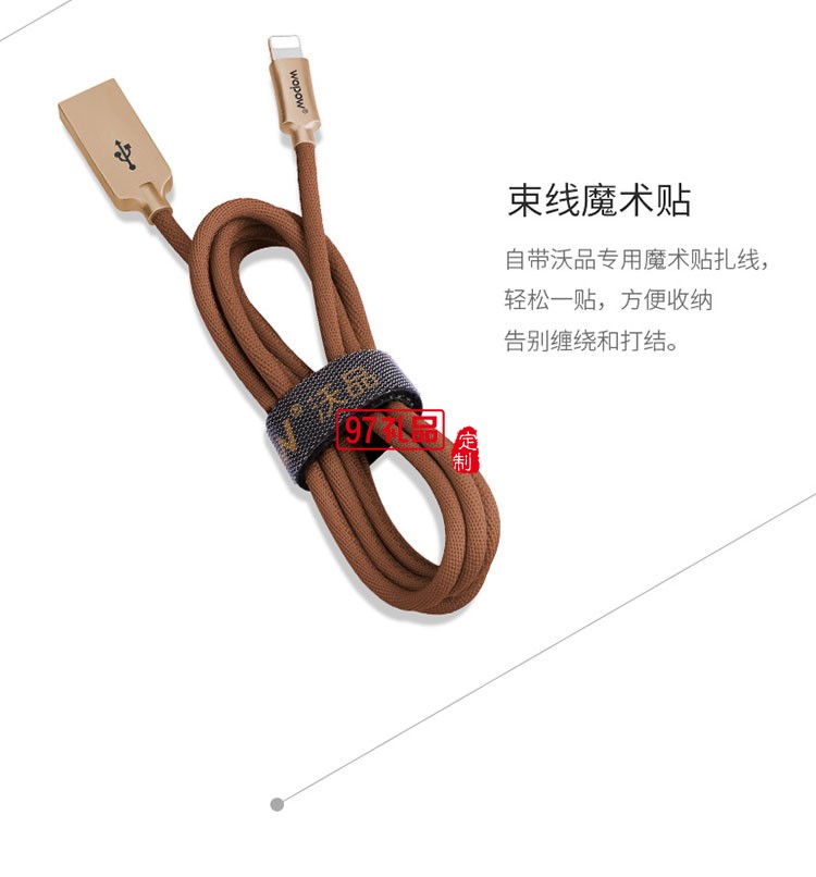 數(shù)據(jù)線 蘋(píng)果iphone6/6s/7plu數(shù)據(jù)線5s/ip 咖啡棕 1