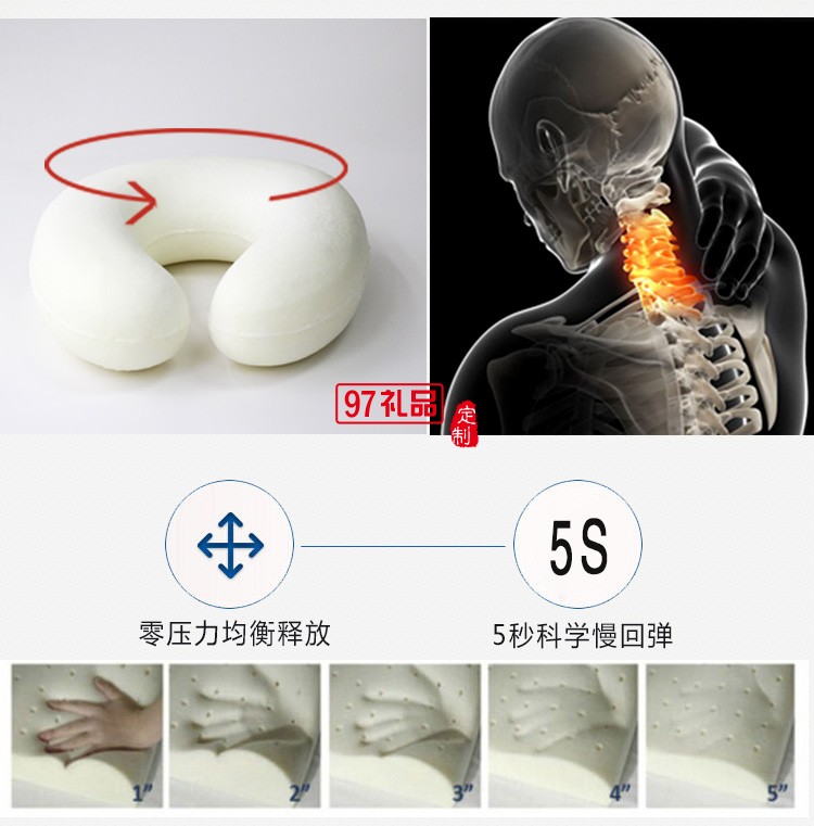 便捷旅行頸枕 商務(wù) 可定制LOGO