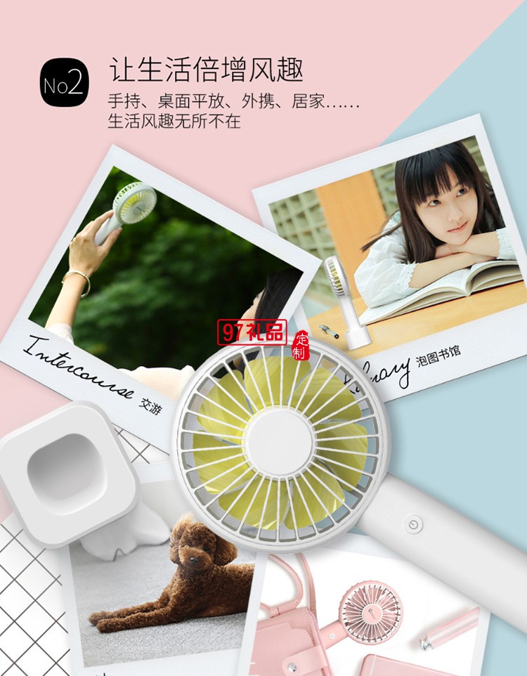 USB充電手持迷你風扇  隨身手持便攜式靜音桌面立式