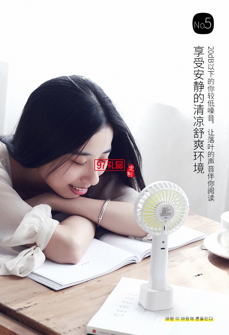 USB充電手持迷你風扇  隨身手持便攜式靜音桌面立式